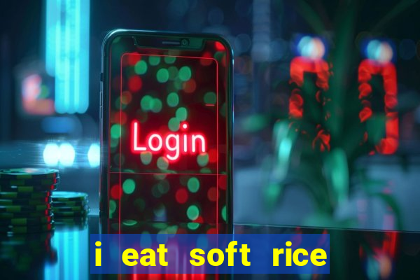 i eat soft rice in another world hentai